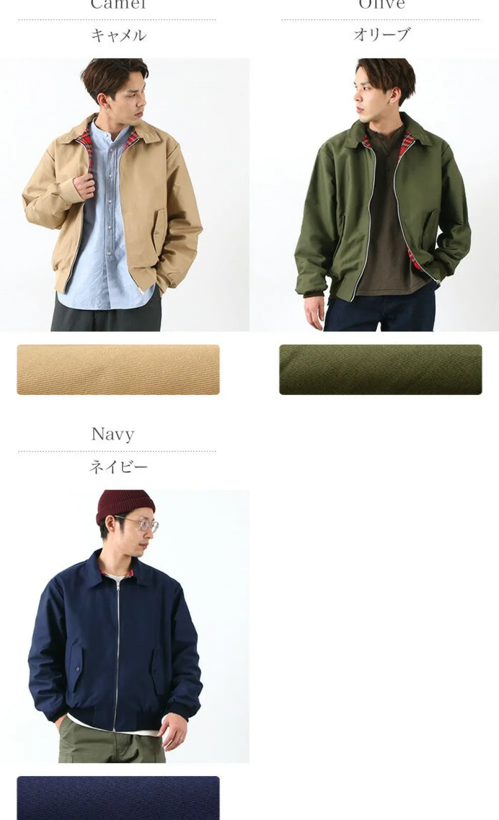 PENNY FARTHING Jackets^/ Classic Harrington Jacket