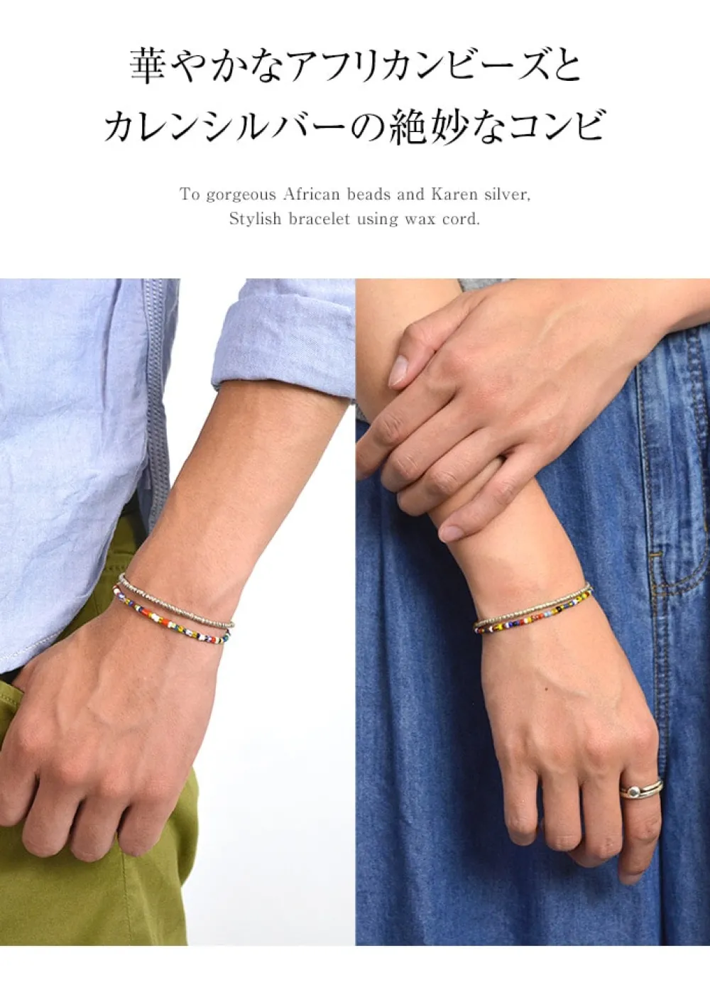 PHADUA Anklets^/ 2 Strands Wax Cord (African Beads) Bracelet black