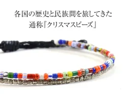 PHADUA Anklets^/ 2 Strands Wax Cord (African Beads) Bracelet black