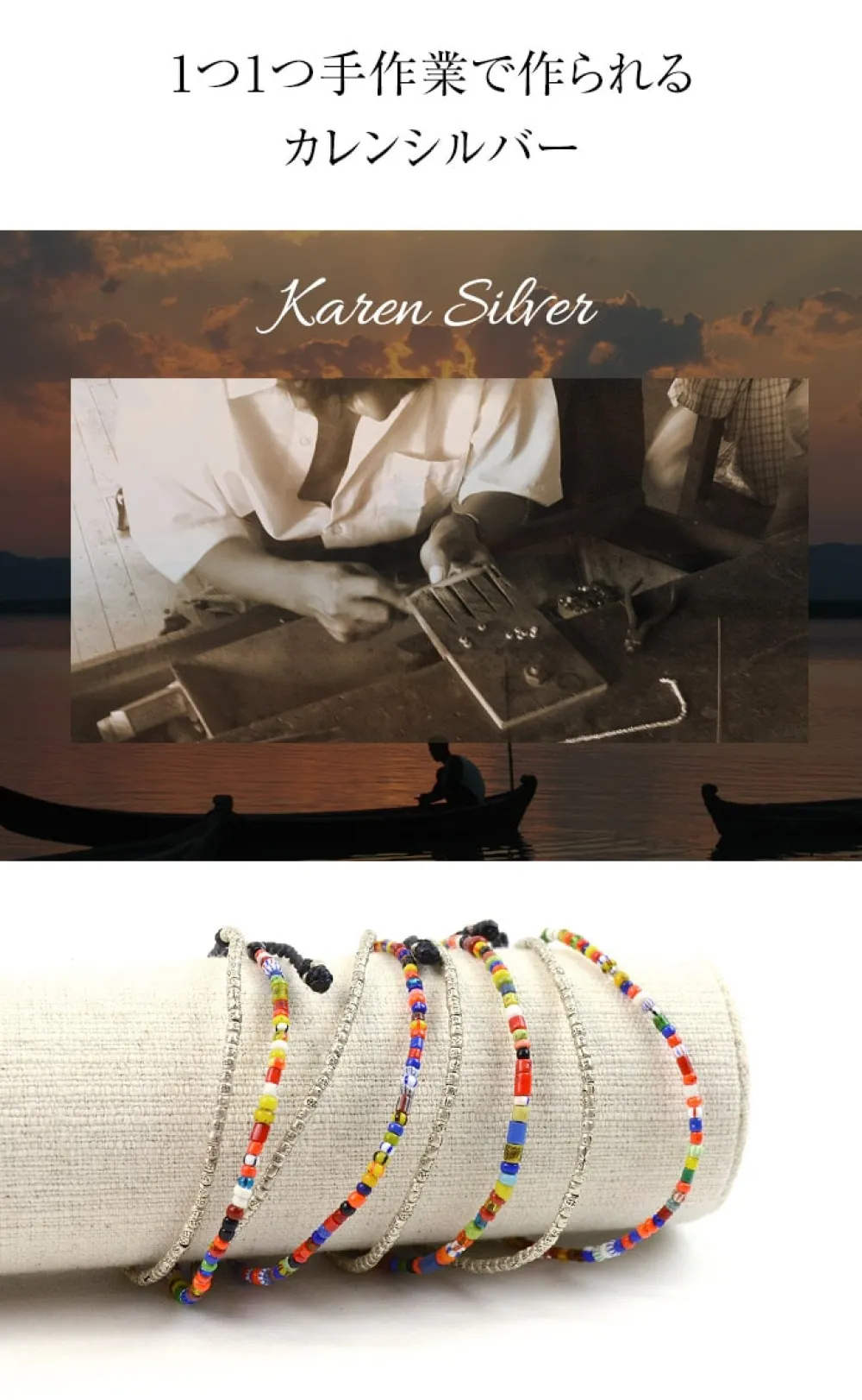 PHADUA Anklets^/ 2 Strands Wax Cord (African Beads) Bracelet black