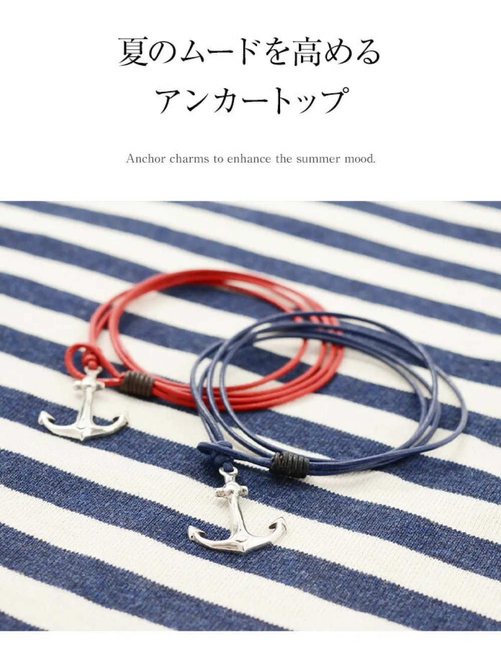 PHADUA Anklets^/ Anchor Leather Wrap Bracelet / Silver