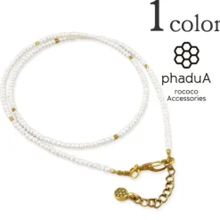 PHADUA Anklets^/ Baby pearl wrap anklet (1.5mm) / freshwater pearls white