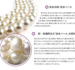 PHADUA Anklets^/ Baby pearl wrap anklet (1.5mm) / freshwater pearls white