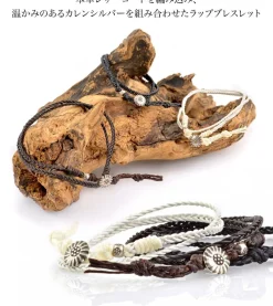 PHADUA Bracelets^/ Bradydd 1mm leather 2 wrap bracelet