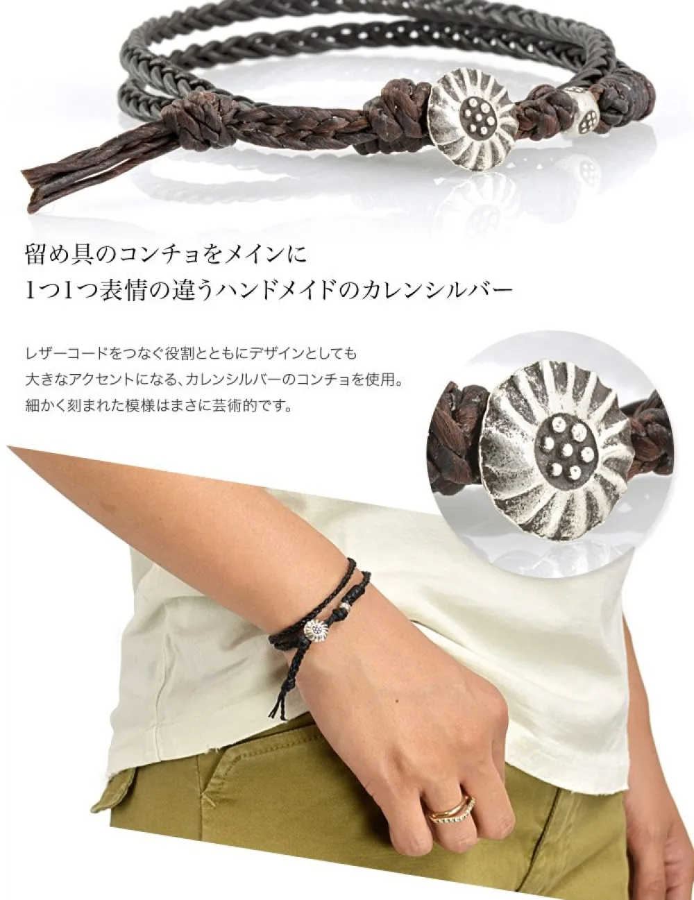 PHADUA Bracelets^/ Bradydd 1mm leather 2 wrap bracelet