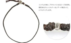 PHADUA Bracelets^/ Bradydd 1mm leather 2 wrap bracelet