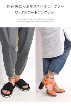 PHADUA Anklets^/ Braid Wax Cord Anklet