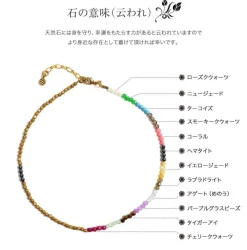 PHADUA Anklets^/ Brass bead wrap anklet 43cm+3cm mix-beads