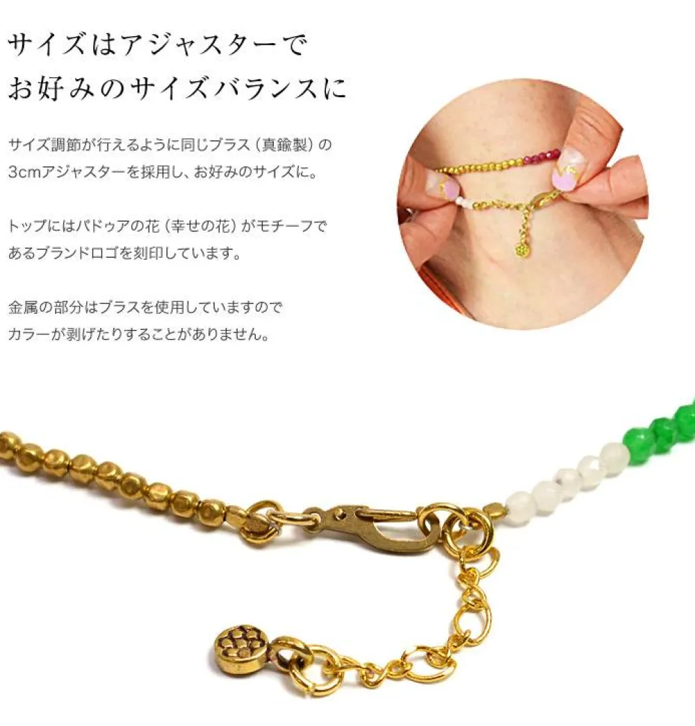 PHADUA Anklets^/ Brass bead wrap anklet 43cm+3cm mix-beads