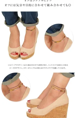 PHADUA Anklets^/ Brass bead wrap anklet 43cm+3cm mix-beads