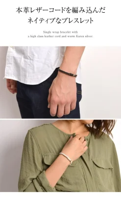 PHADUA Anklets^/ Braydid 1.5mm Leather Single Wrap Bracelet