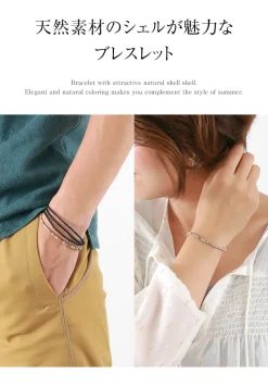 PHADUA Anklets^/ Shell Beads Wax Cord Bracelet brown
