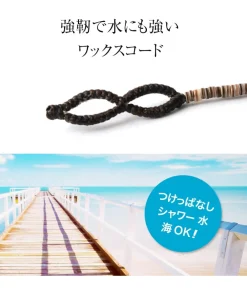 PHADUA Anklets^/ Shell Beads Wax Cord Bracelet brown