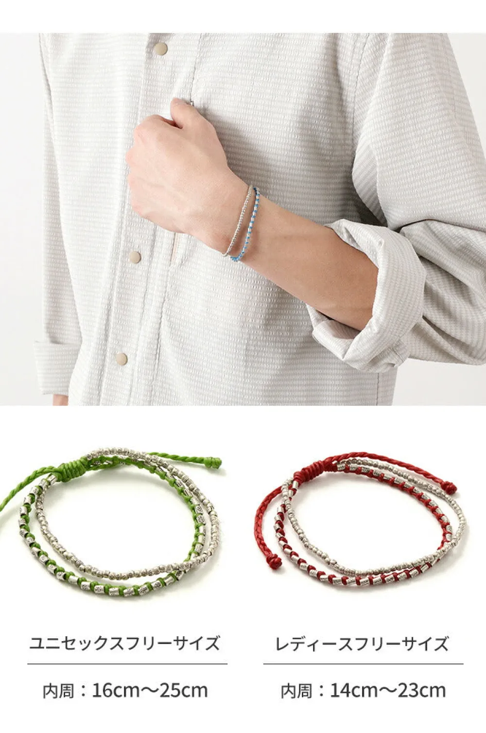 PHADUA Bracelets^/ Double strand bracelet with silver waxed cord