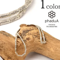 PHADUA Anklets^/ Karen beaded necklace (fish) silver