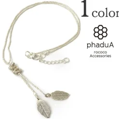 PHADUA Anklets^/ Karen beaded necklace (fish) silver