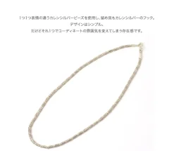 PHADUA Anklets^/ Karen beaded necklace (fish) silver