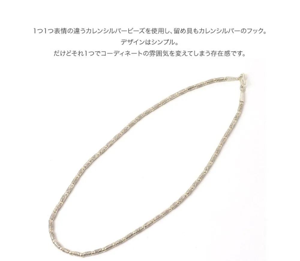 PHADUA Anklets^/ Karen beaded necklace (fish) silver