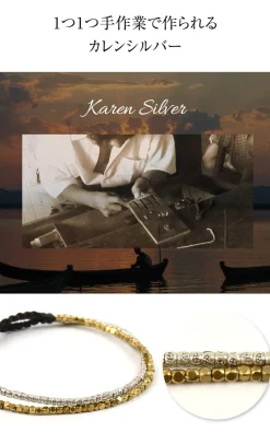 PHADUA Anklets^/ Karen Silver Beads Brass Double Cord Bracelet gold