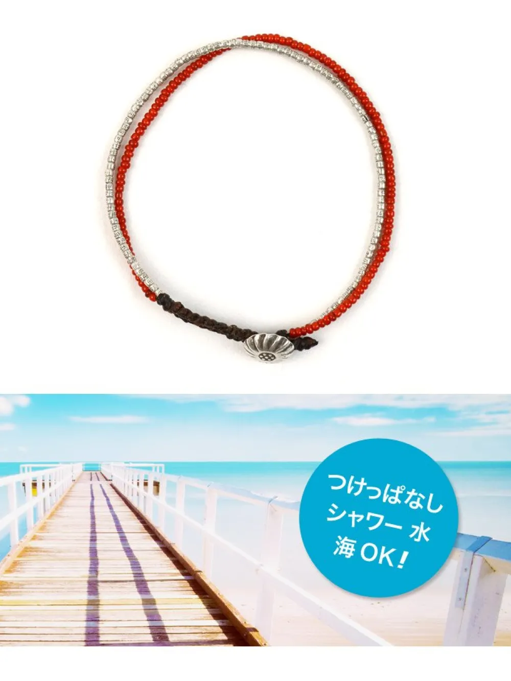 PHADUA Anklets^/ Karen Silver Beads White Heart Double Cord Anklet red