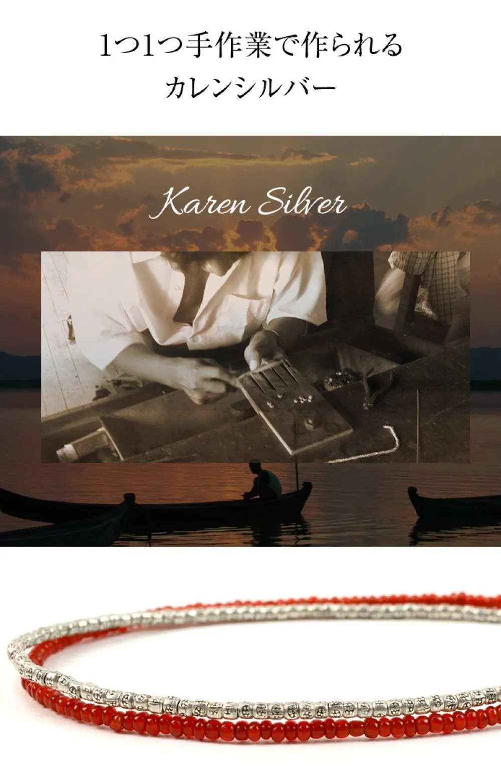 PHADUA Anklets^/ Karen Silver Beads White Heart Double Cord Anklet red