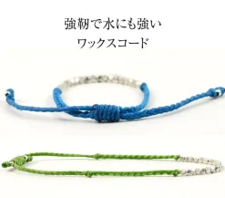 PHADUA Anklets^/ Karen Silver Beaded Wax Cord Bracelet