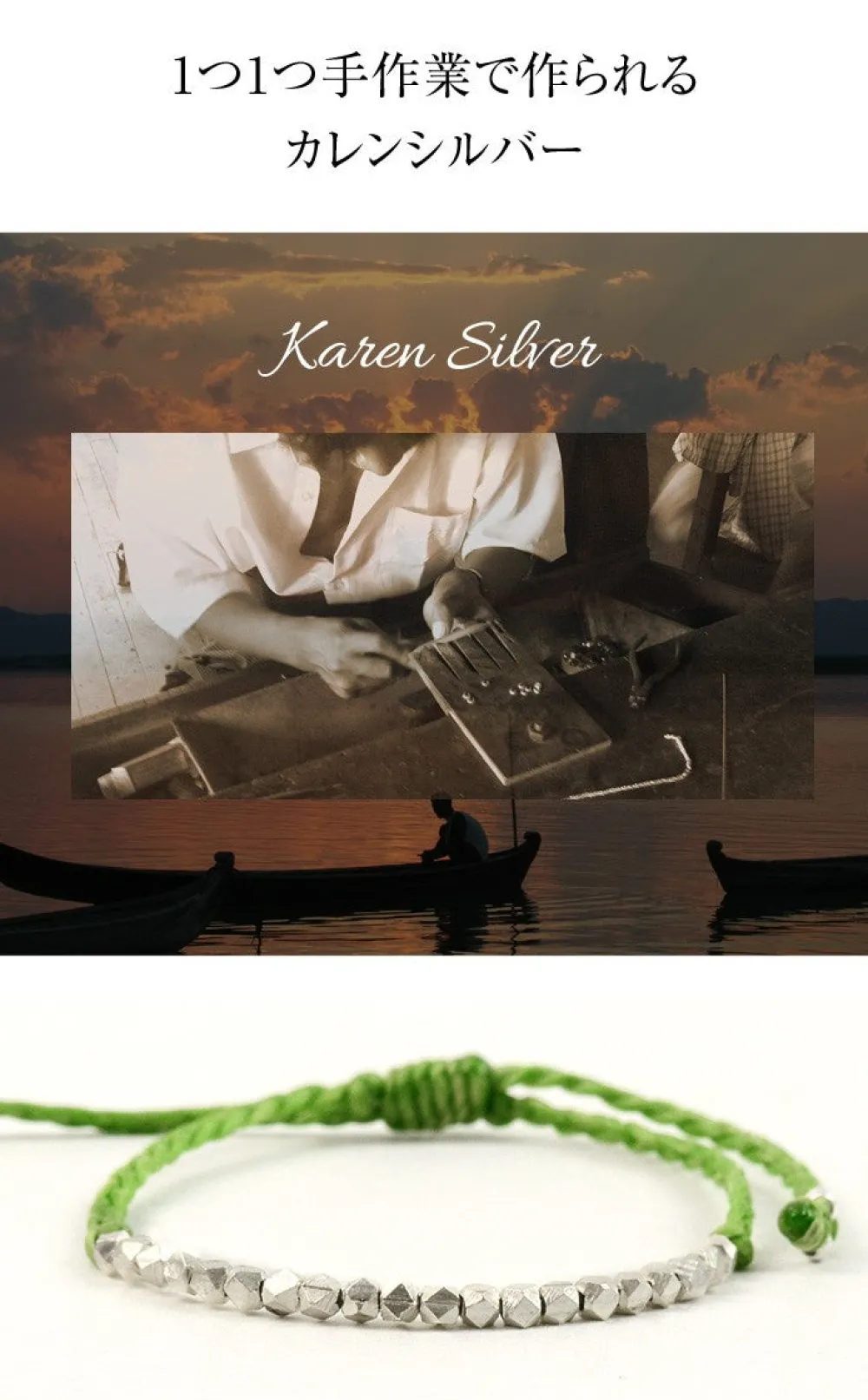 PHADUA Anklets^/ Karen Silver Beaded Wax Cord Bracelet