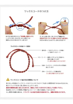 PHADUA Anklets^/ Karen Silver Bead Wax Cord Anklet