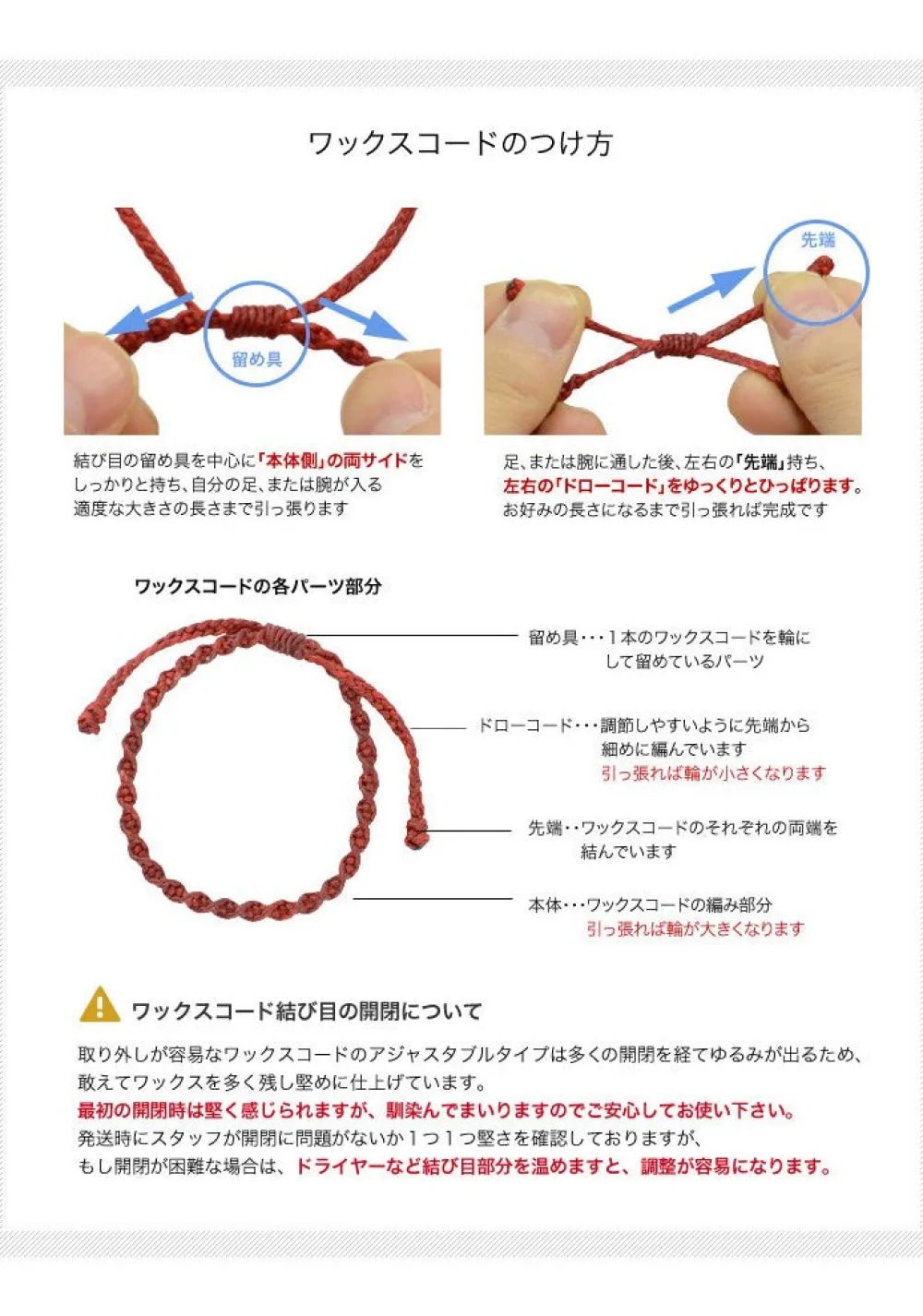 PHADUA Anklets^/ Karen Silver Bead Wax Cord Anklet
