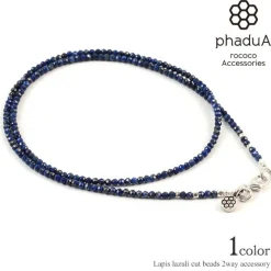 PHADUA Anklets^/ Lapis lazuli (2mm) cut bead necklace/anklet blue