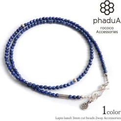 PHADUA Anklets^/ Lapis lazuli 3mm cut bead necklace / anklet blue