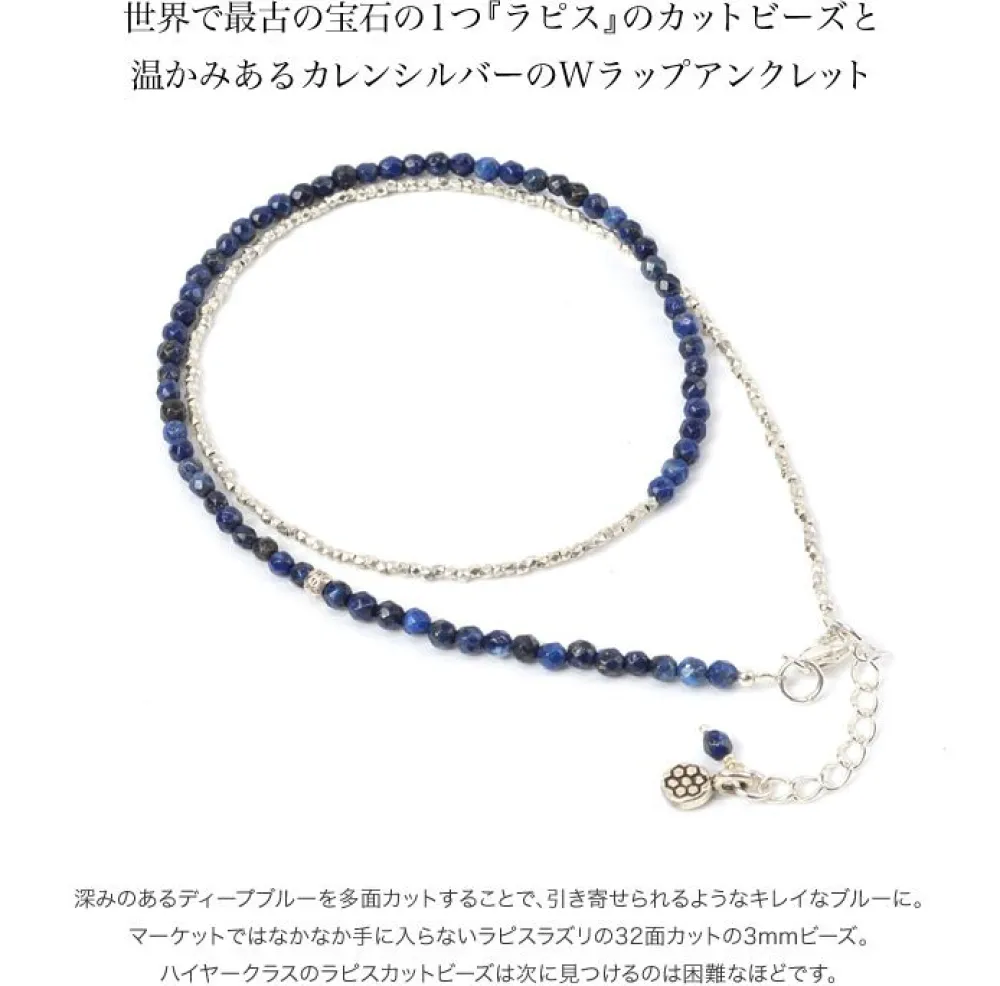 PHADUA Anklets^/ Lapis Lazuli W Wrap Anklet blue
