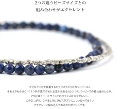PHADUA Anklets^/ Lapis Lazuli W Wrap Anklet blue