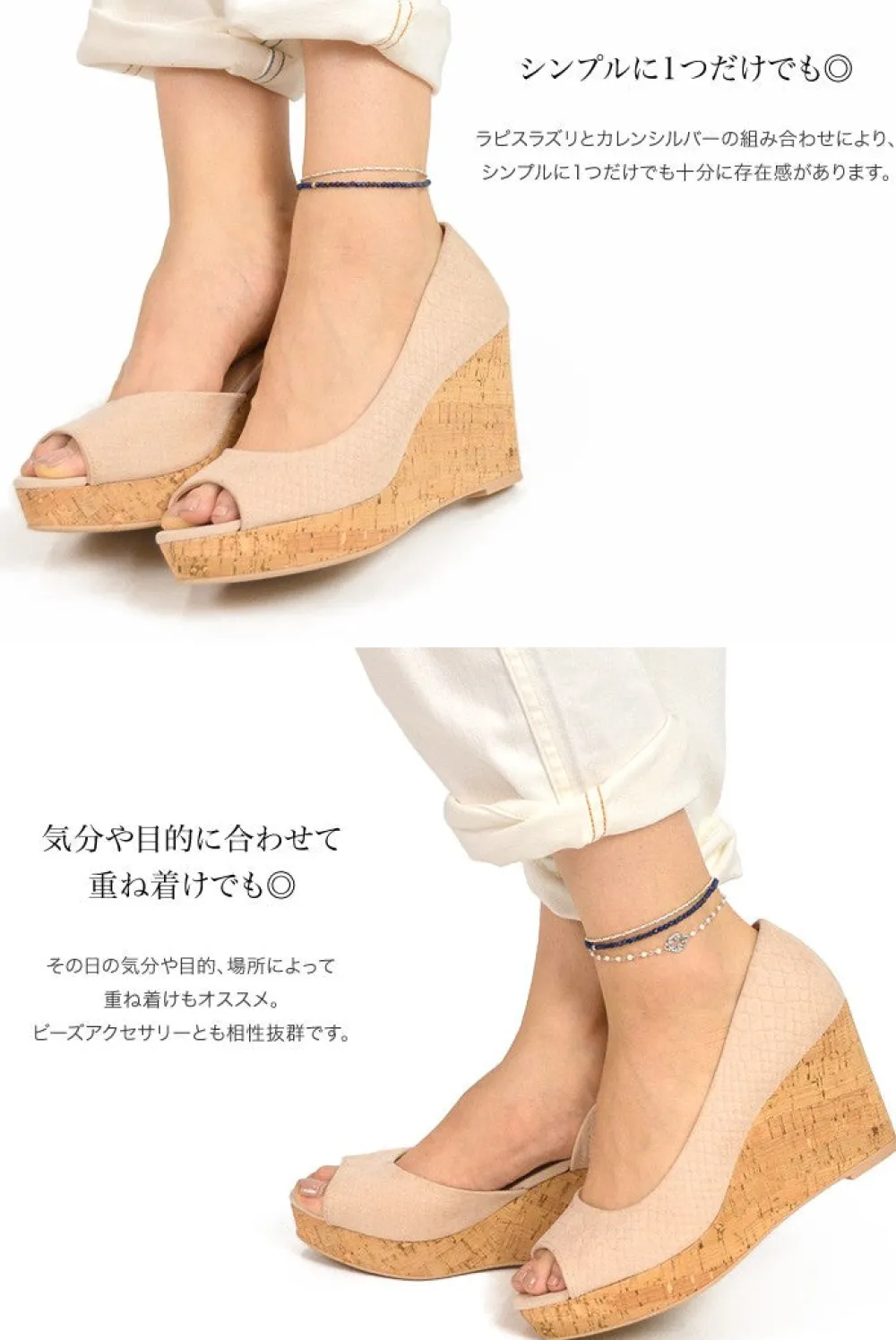 PHADUA Anklets^/ Lapis Lazuli W Wrap Anklet blue