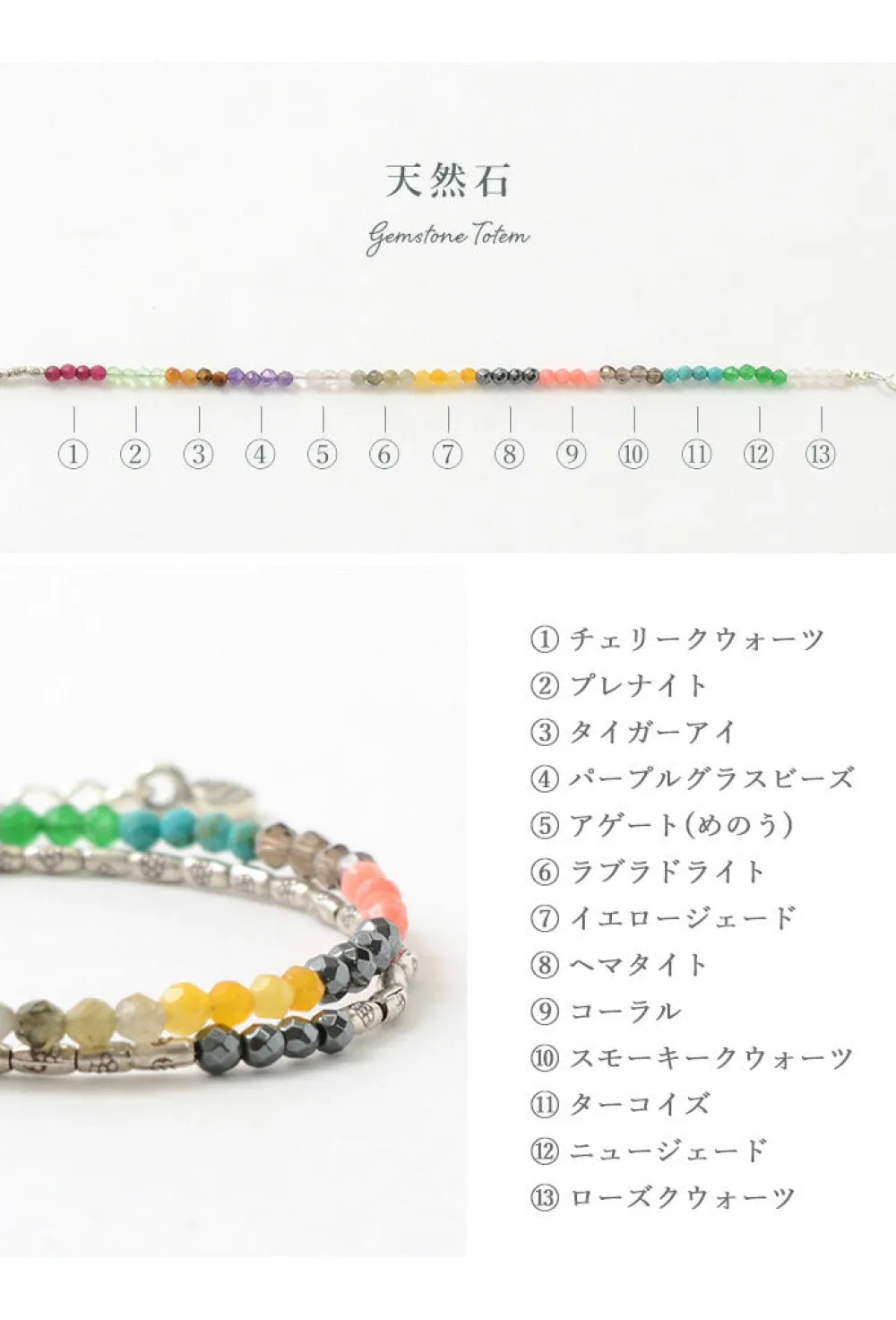 PHADUA Anklets^/ Multi Stone Wrap Bracelet multi-stone
