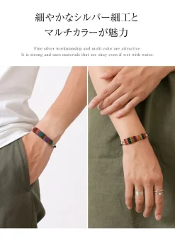 PHADUA Anklets^/ Multi-stripe Braid Wax Cord