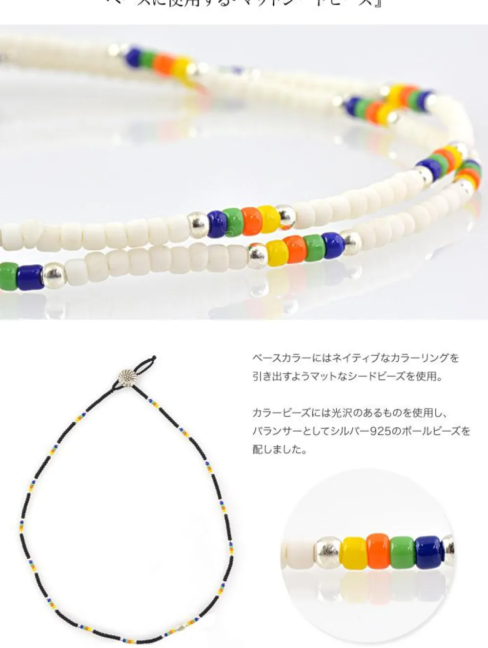 PHADUA Necklaces^/ Native beaded necklaces, anklets and bracelets