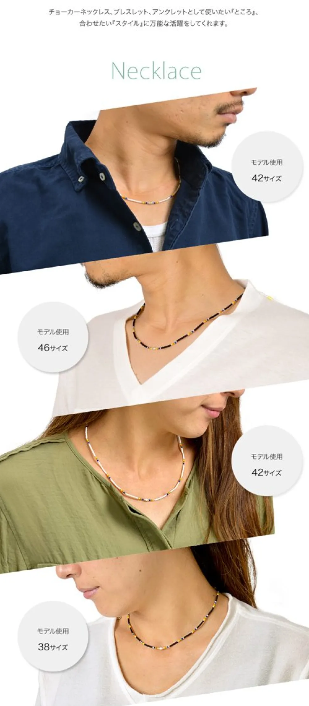 PHADUA Necklaces^/ Native beaded necklaces, anklets and bracelets