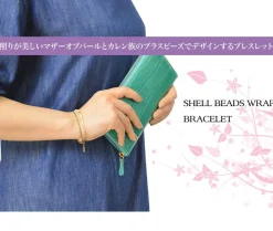PHADUA Bracelets^/ Shell bead wrap bracelet natural