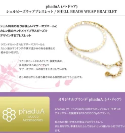 PHADUA Bracelets^/ Shell bead wrap bracelet natural