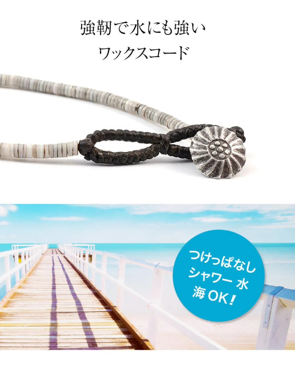 PHADUA Anklets^/ Shell Beads / Wax Cord Anklet natural