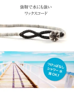 PHADUA Anklets^/ Shell Beads / Wax Cord Necklace / Bracelet / Anklet natural