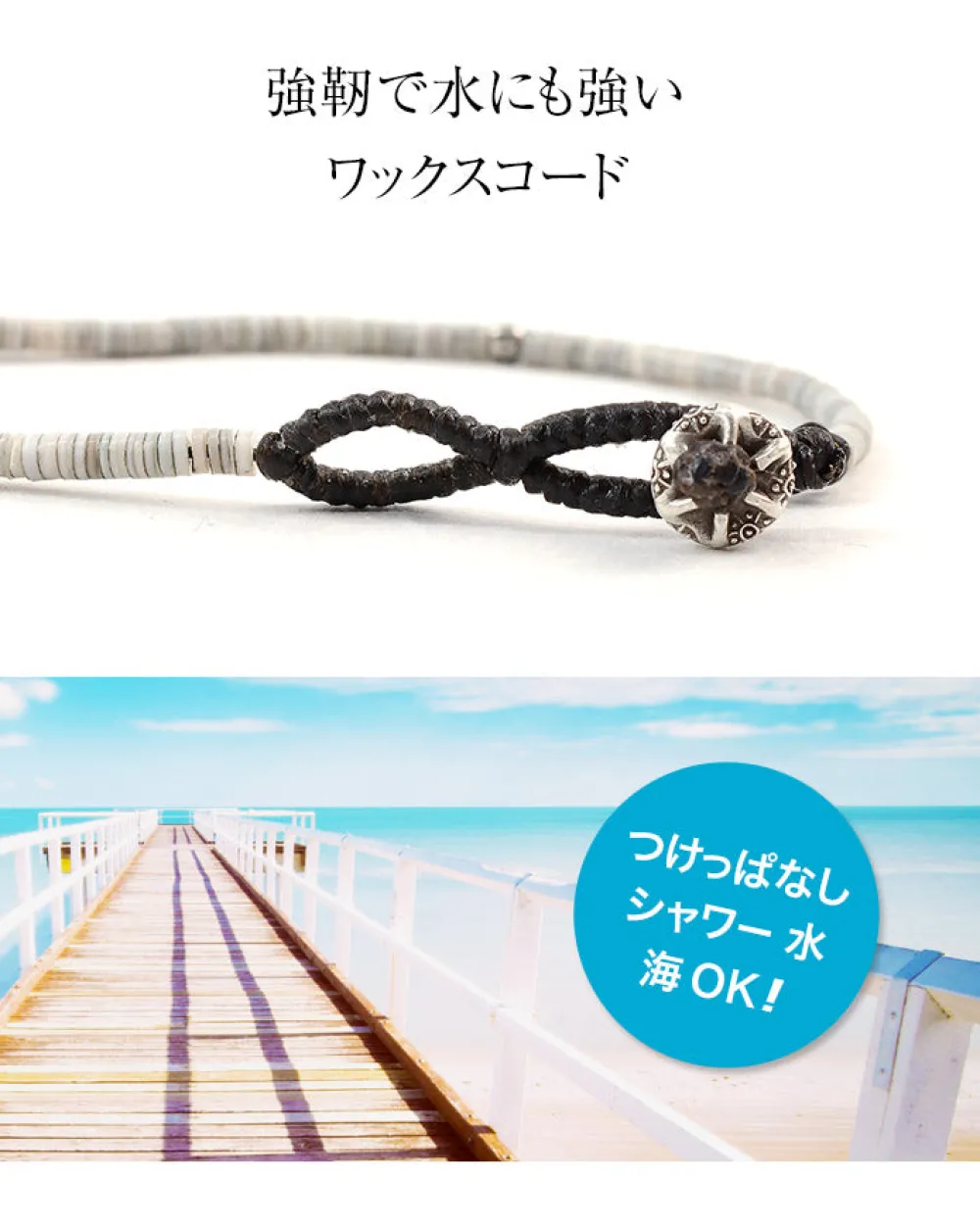 PHADUA Anklets^/ Shell Beads / Wax Cord Necklace / Bracelet / Anklet natural
