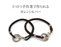 PHADUA Anklets^/ Silver Handmade Ring Braid Wax Cord Bracelet