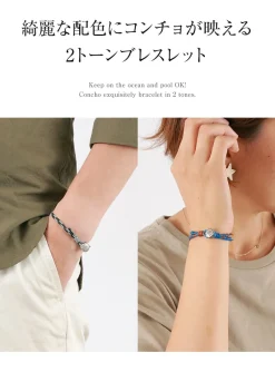 PHADUA Anklets^/ 2-Tone Wax Cord Concho Bracelet
