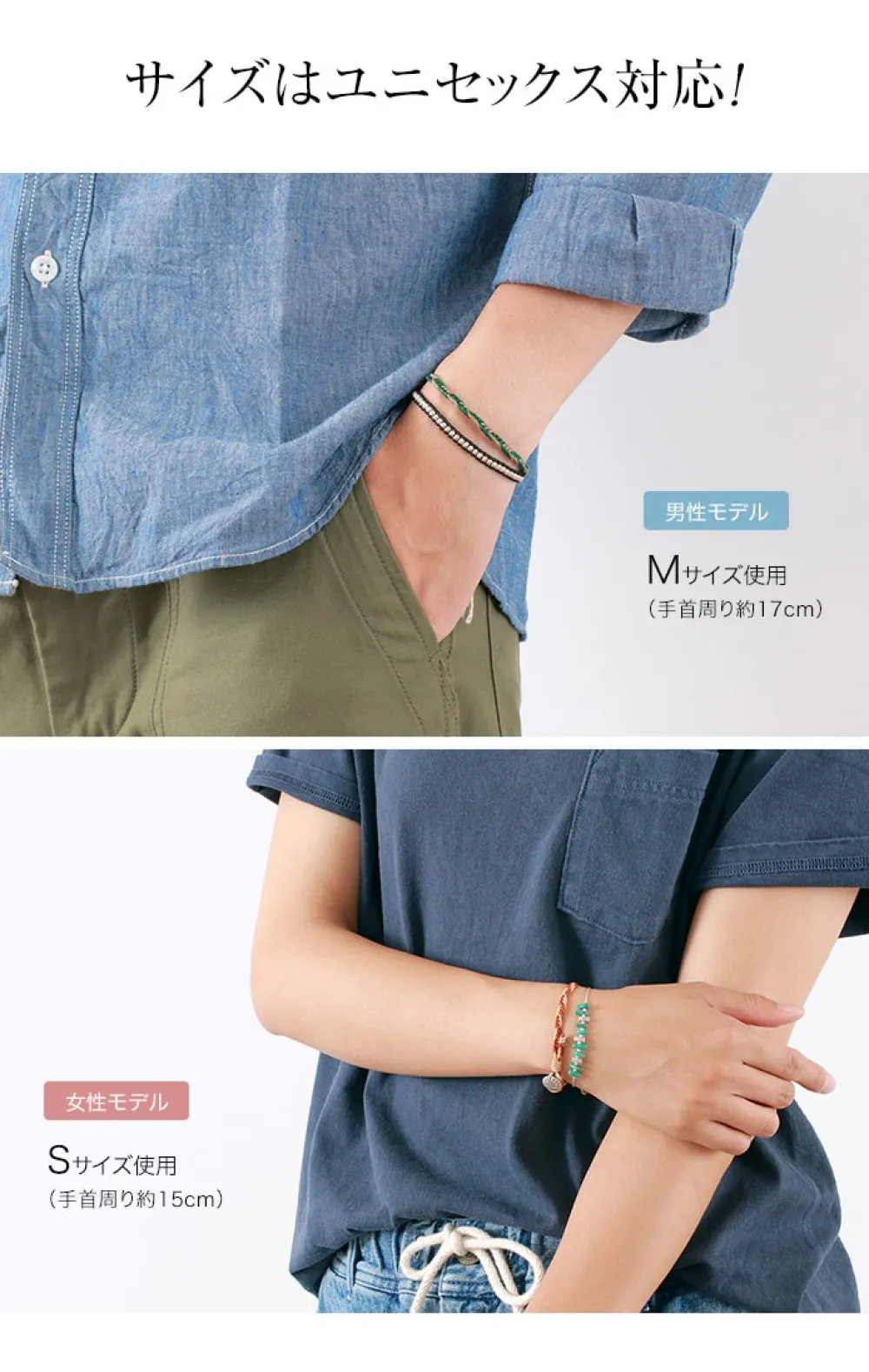 PHADUA Anklets^/ 2-Tone Wax Cord Concho Bracelet