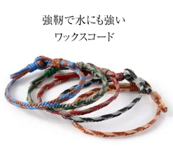 PHADUA Anklets^/ 2-Tone Wax Cord Concho Anklet