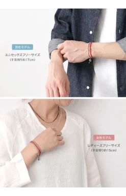 PHADUA Bracelets^/ Two strands waxed cord bracelet (white heart/silver) red