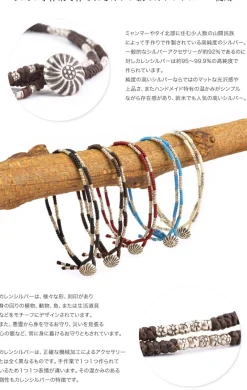 PHADUA Anklets^/ Two-strand anklet with waxed cord and silver concho