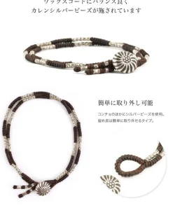 PHADUA Anklets^/ Two-strand anklet with waxed cord and silver concho